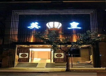 广宗哪个KTV出台陪酒服务好-英皇国际KTV消费服务点评