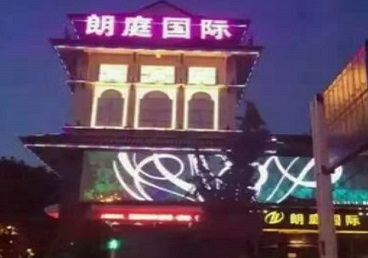 广宗最好高档KTV佳丽陪酒质量好-朗廷国际KTV美女多消费体验